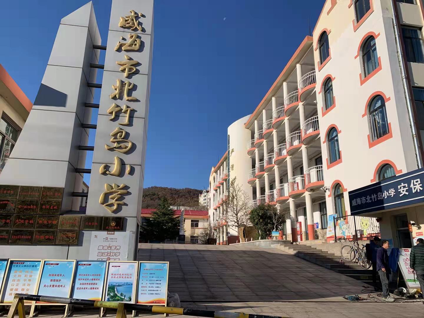 阜南北竹岛小学改造加固